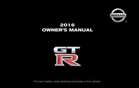 2016 Nissan GT-R Owners Manual
